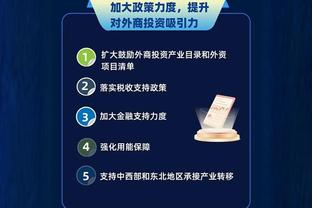 江南app官网登录入口手机版截图3
